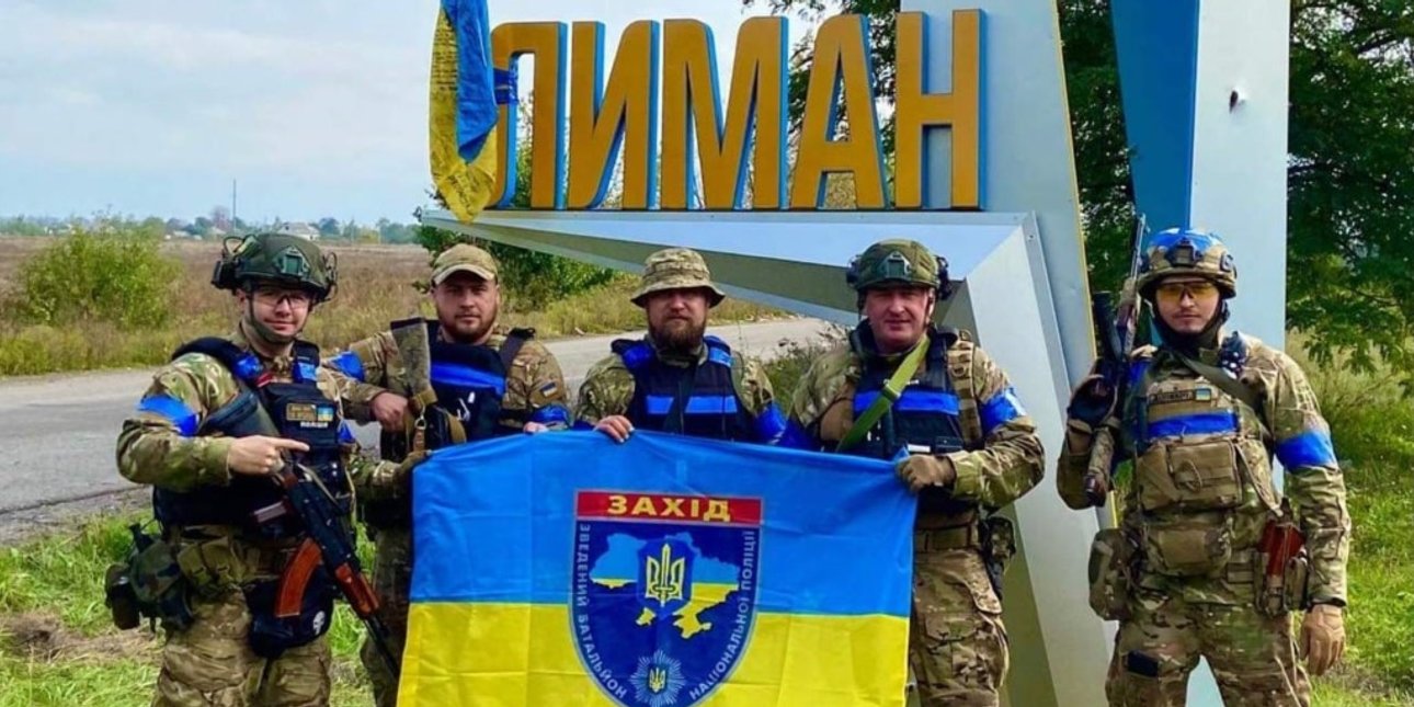 лиман, всу, флаг Украины, Украина вошла в Лиман