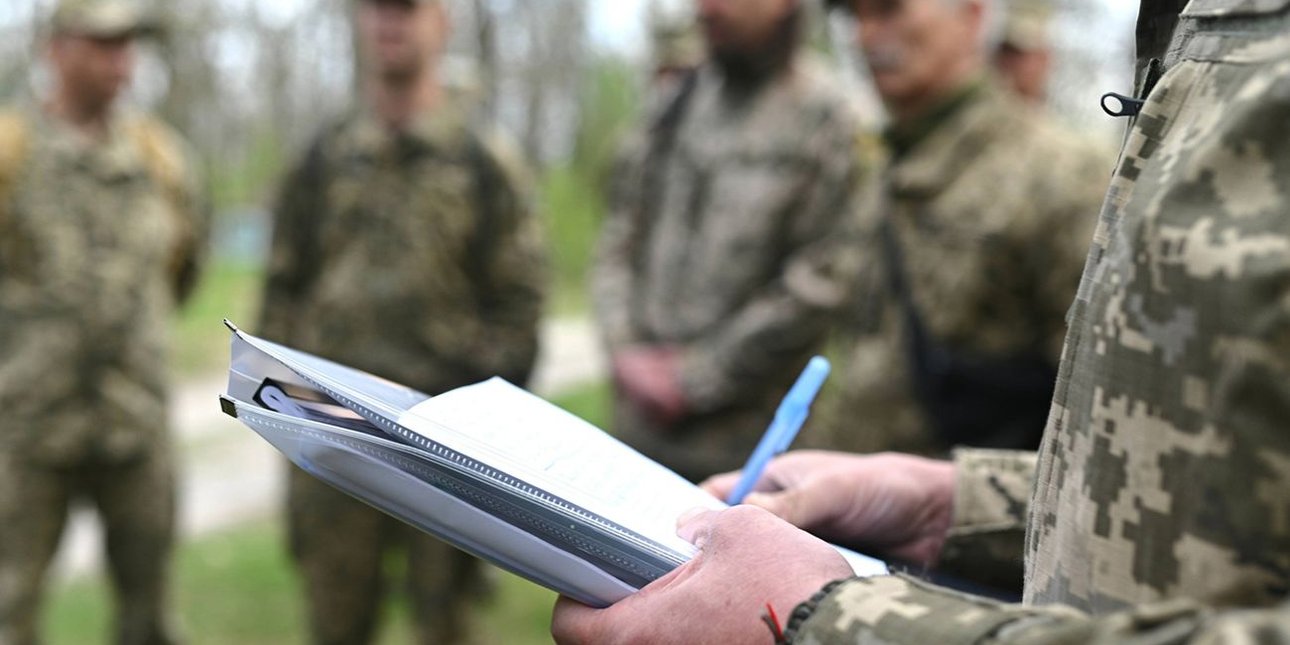 ТЦК ТЦК — проверка документов