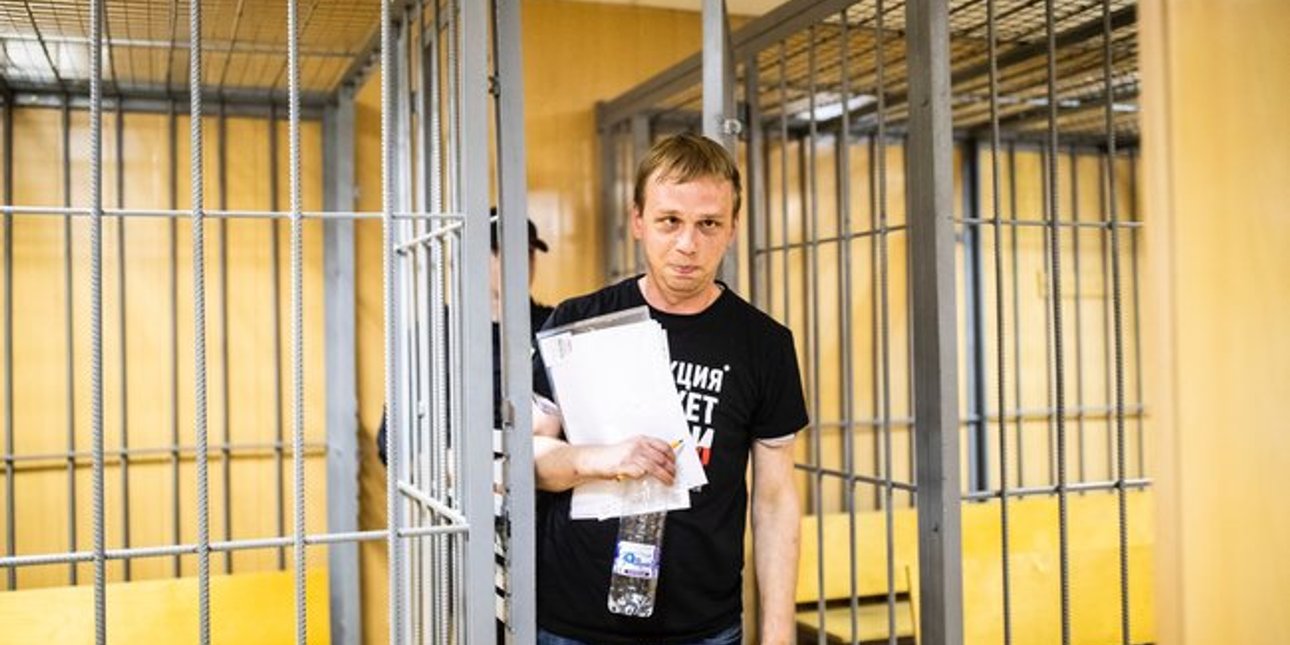Фото: Медуза