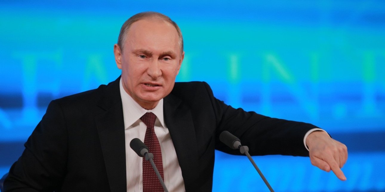 Путін