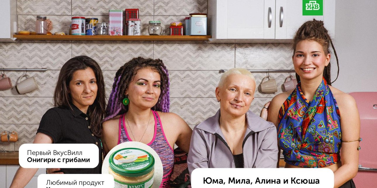 Головний урок скандалу навколо реклами "Вкусвілл" — у ритейлі гарний будь-який PR, крім некрологу — головне не зраджувати своїм buzzwords
