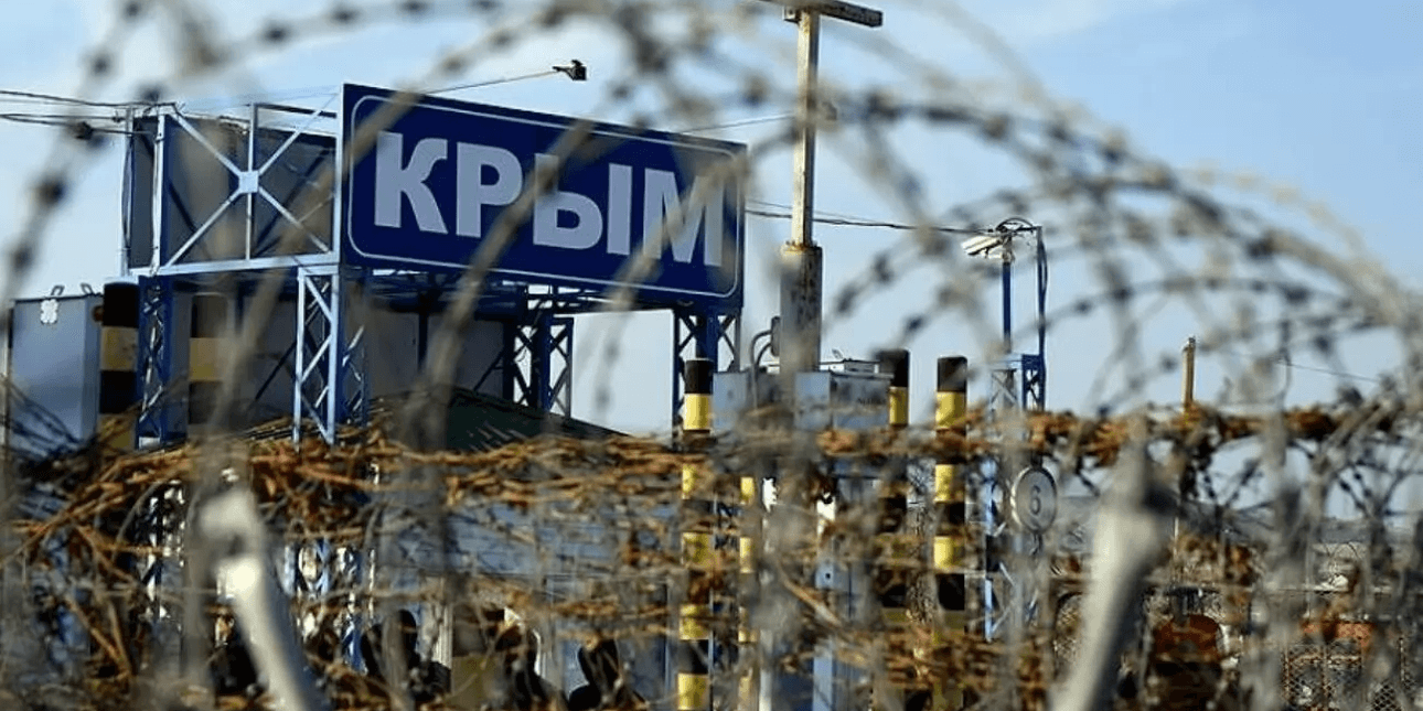 крим