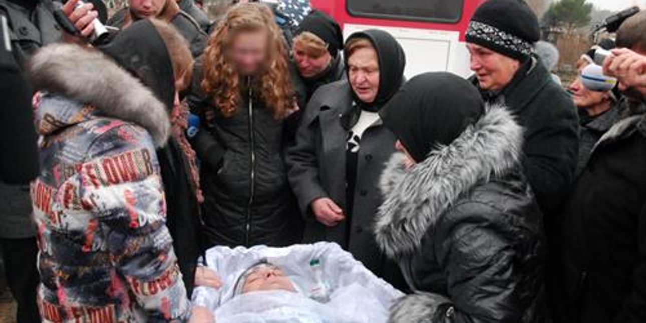 Олег Терещенко