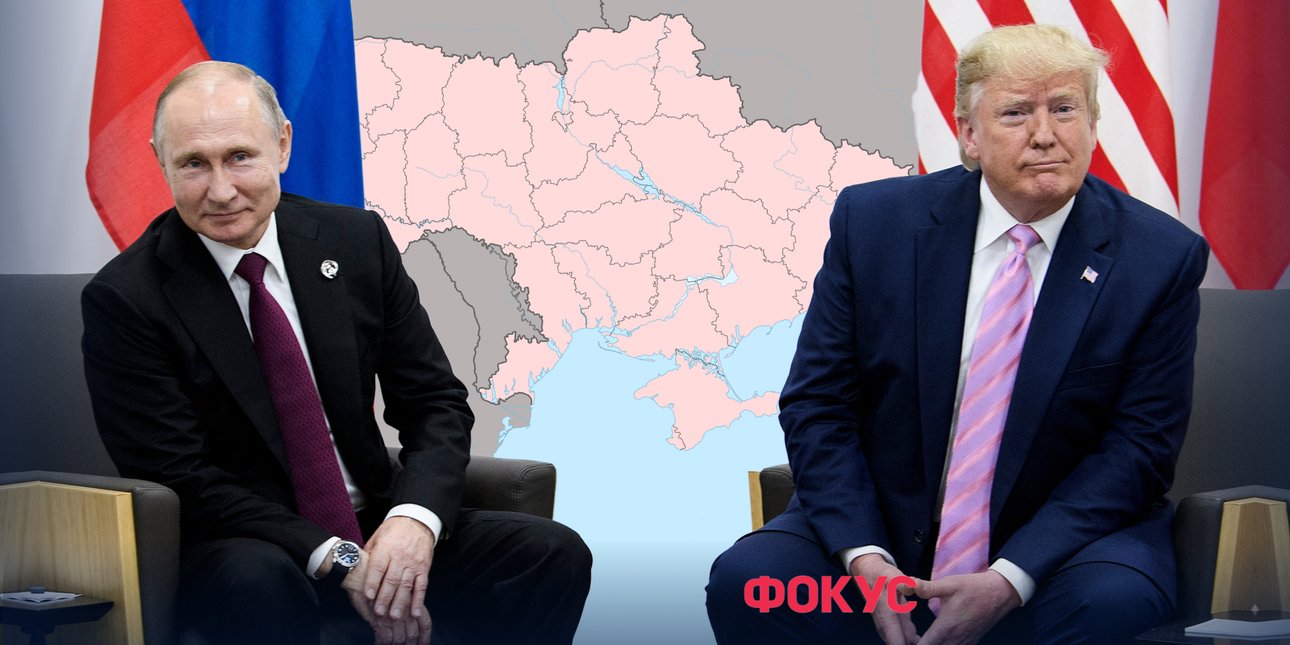 Трамп і Путін біля карти України
