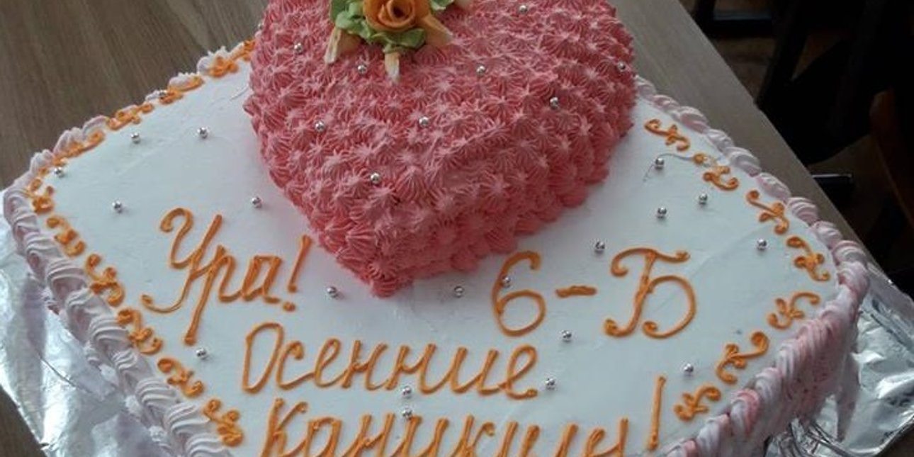 Фото: Facebook-группа "Батьки SOS"