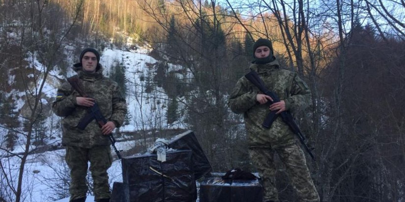 Фото: ГПСУ