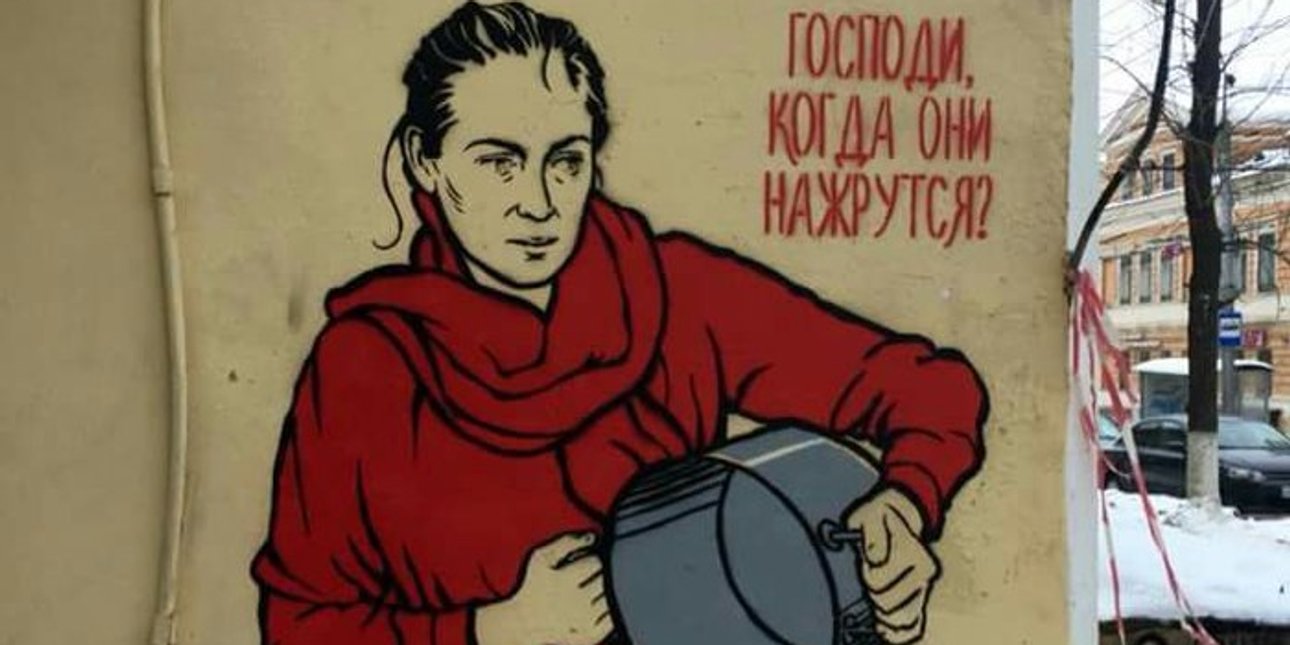 Коррупция в Украине