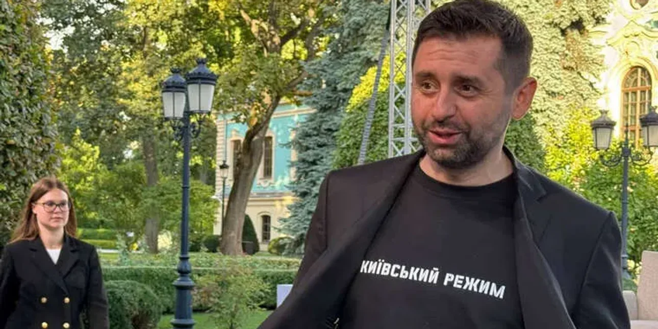 Давид Арахамия в футболке с надписью "Киевский режим"