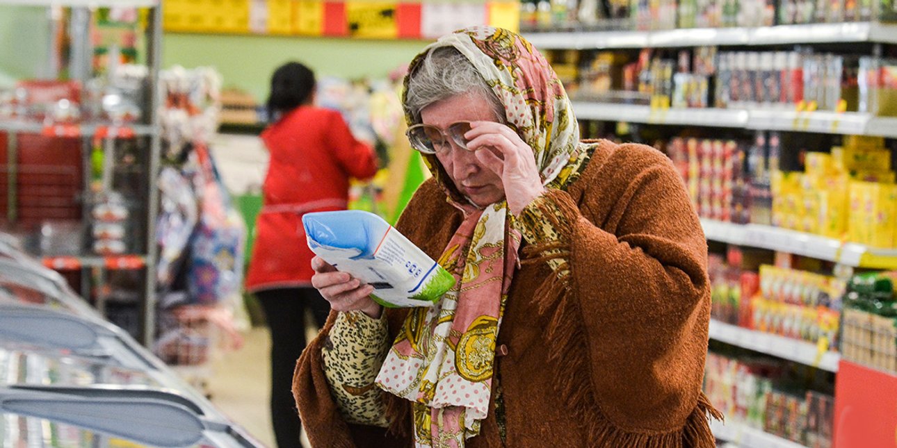 Супермаркет Покупечка в одному з українських супермаркетів