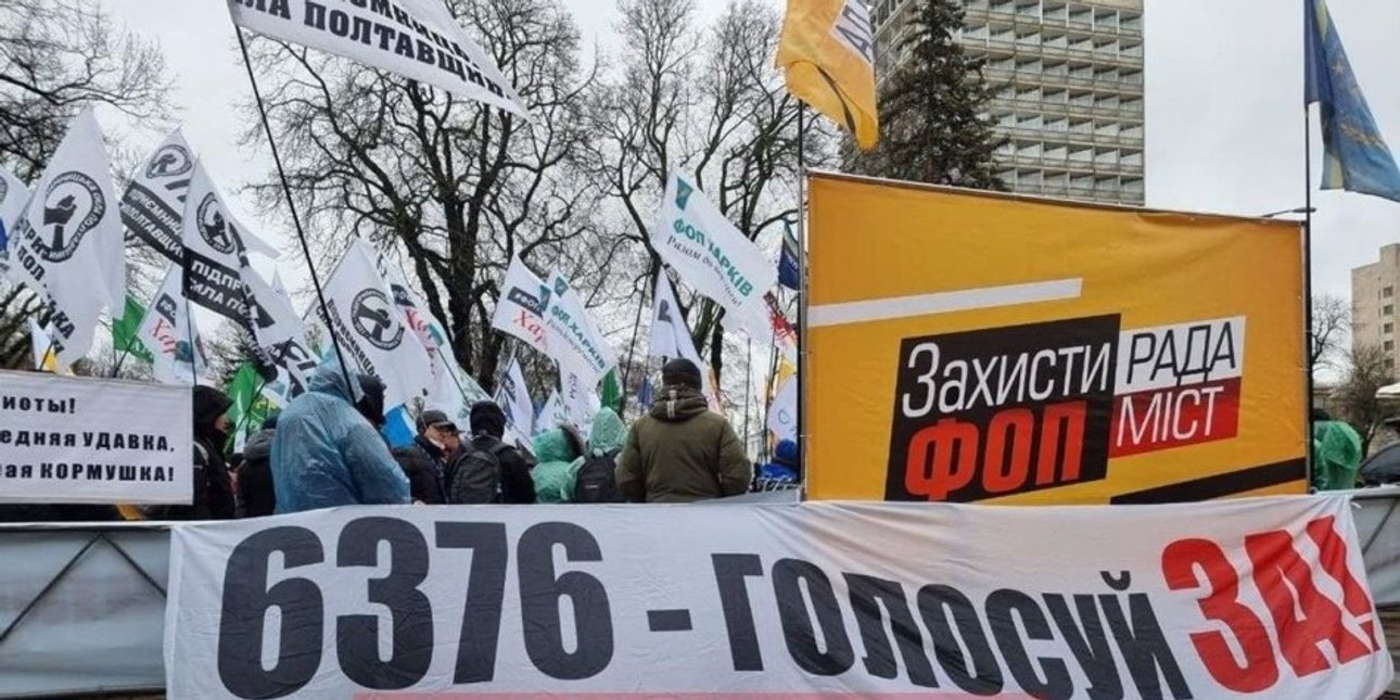 Протесты ФОПов против введения кассовых аппаратов