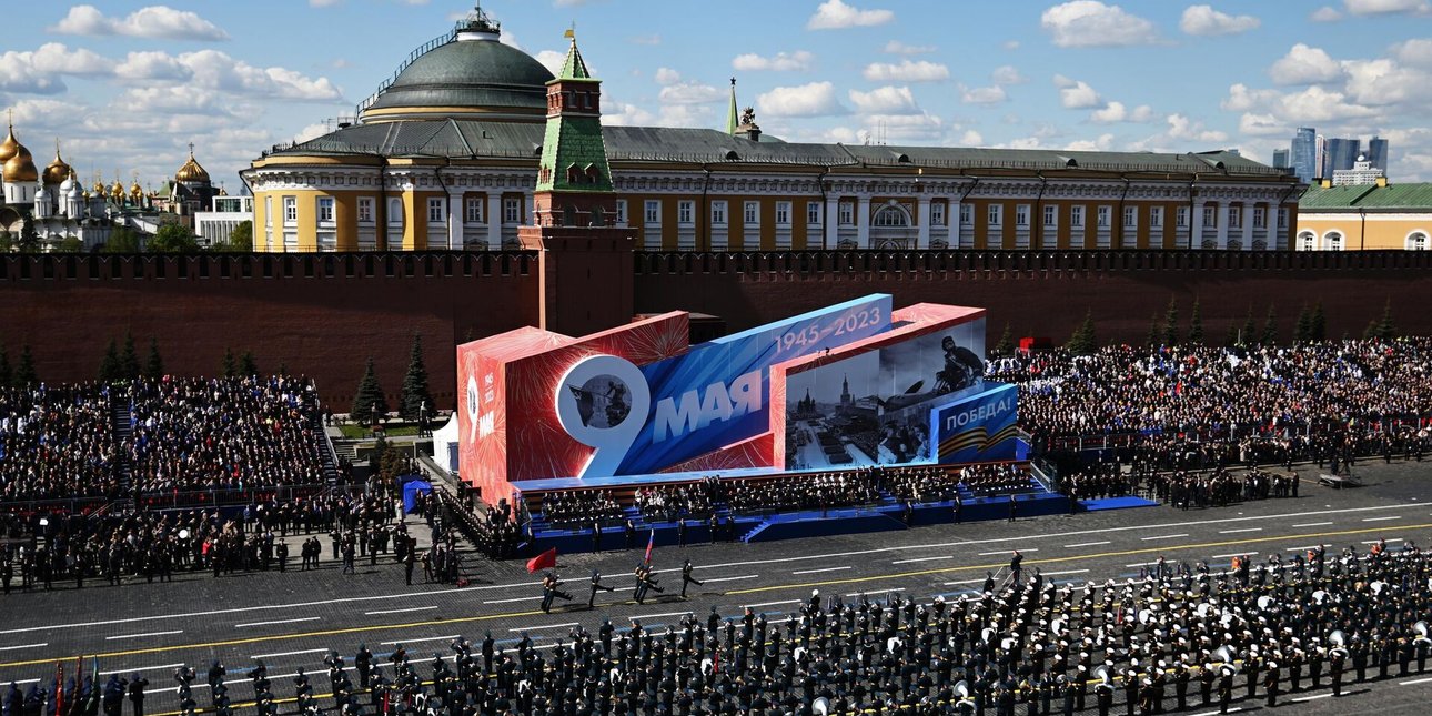 парад 9 мая