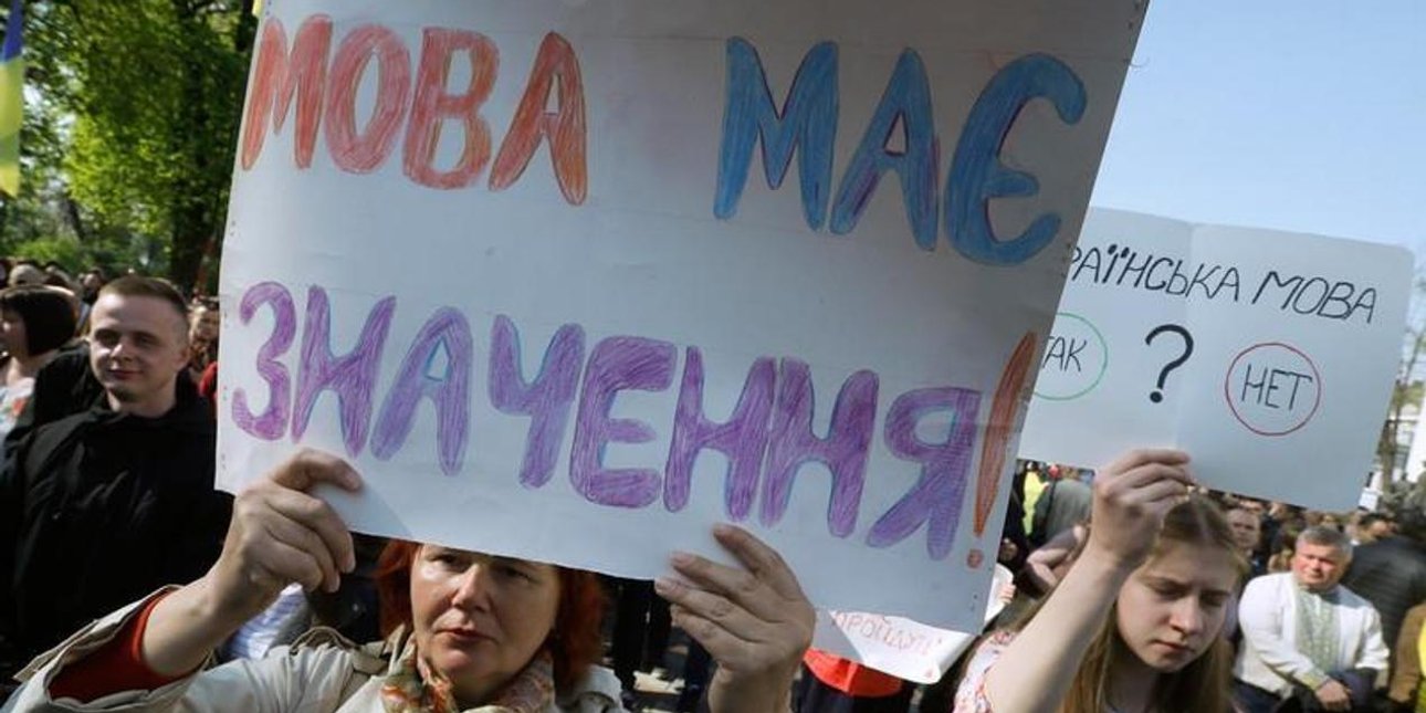 Пікет на підтримку українізації