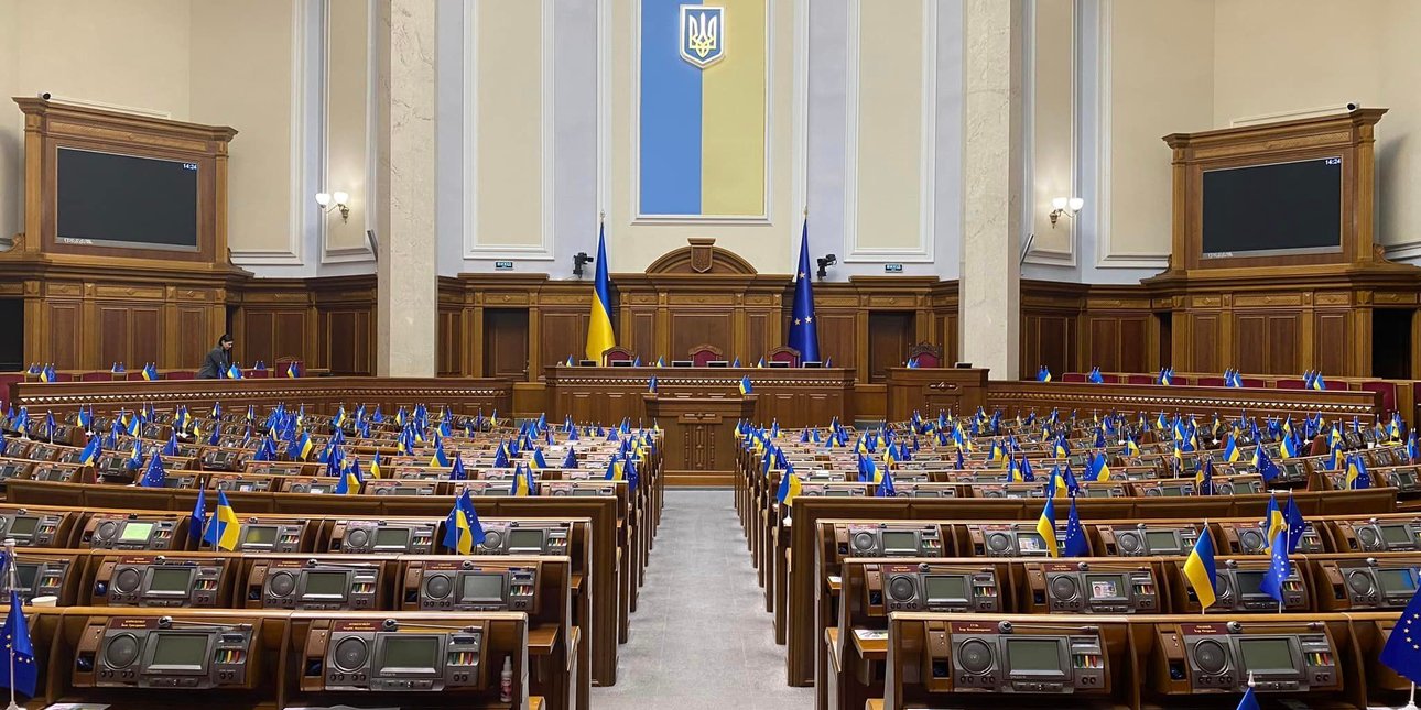 рада, парламент, власть, украина