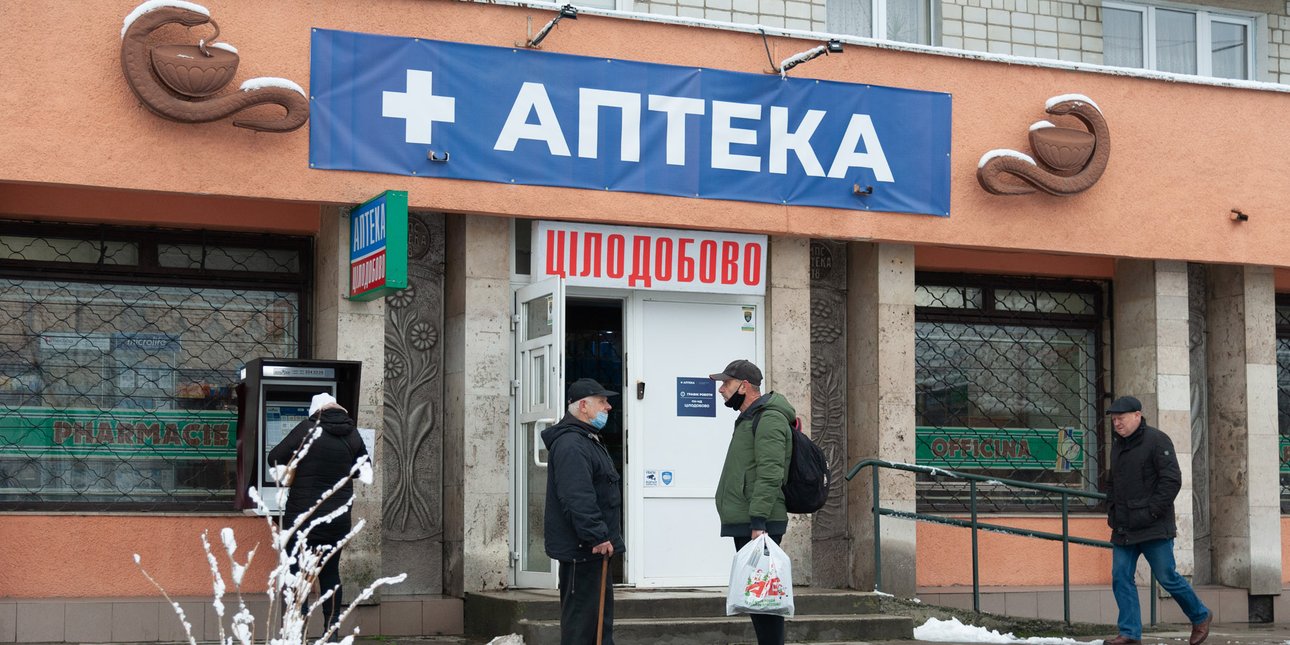 Аптека в Украине