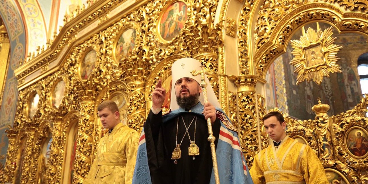 ПЦУ, Єпіфаній, церква