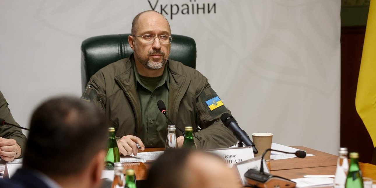 шмыгаль, кабмин