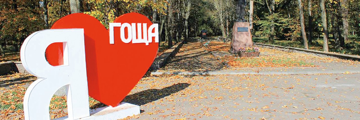 Фото: Петро Зубкевич