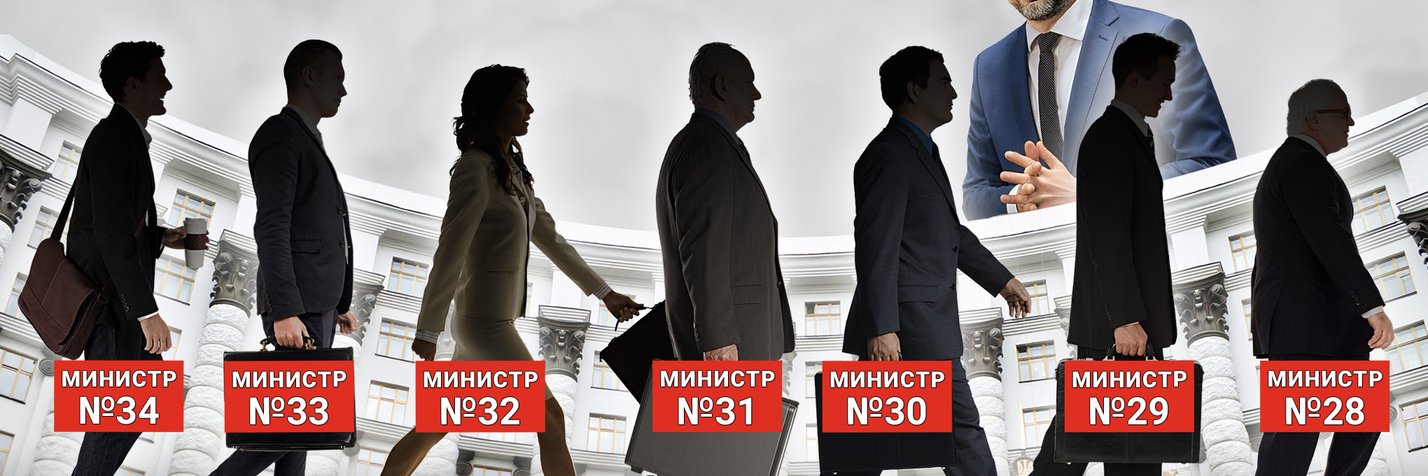 Рейтинг эффективности украинских министров от Focus.ua