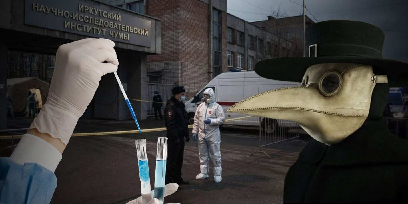Чорна смерть у Росії: чи може легенева чума "вирватися" з РФ і що чекає на самих росіян
