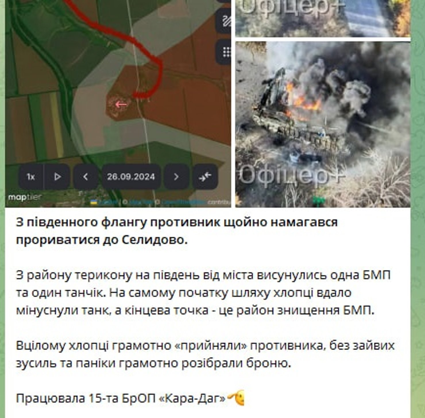 Грамотно «встретили»: ВСУ уничтожили россиян, которые пытались ...