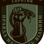 Информационное сопротивление