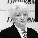 Ирина Назаревич