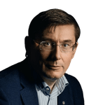 Юрий Луценко
