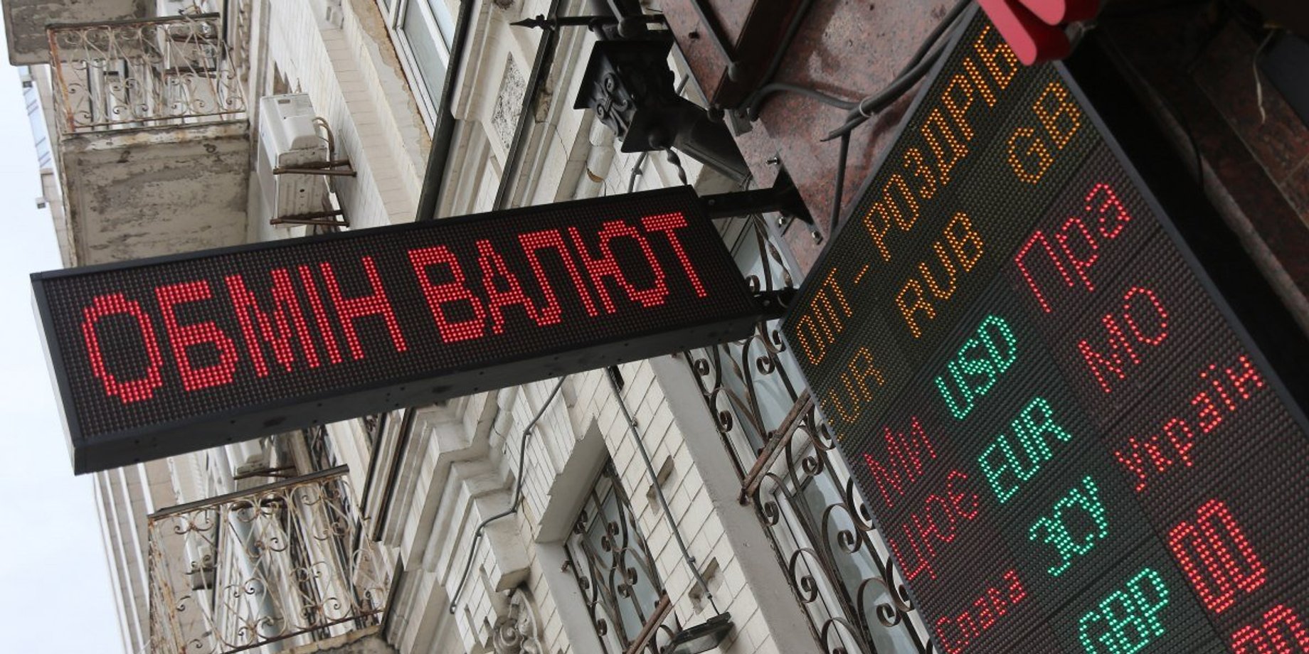 Курс валют на 22–28 червня: банкір прогнозує долар по 45 грн, а євро — по 52