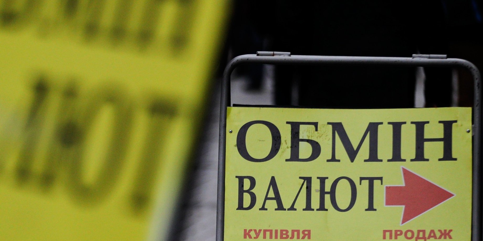 Долар може зрости до 47 грн: експерт оцінив перспективи гривні