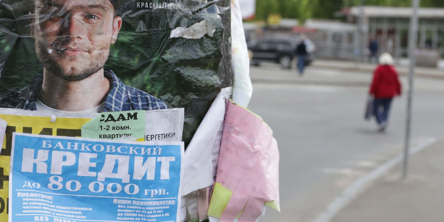Штраф за оголошення на стовпі: скільки доведеться заплатити українцям
