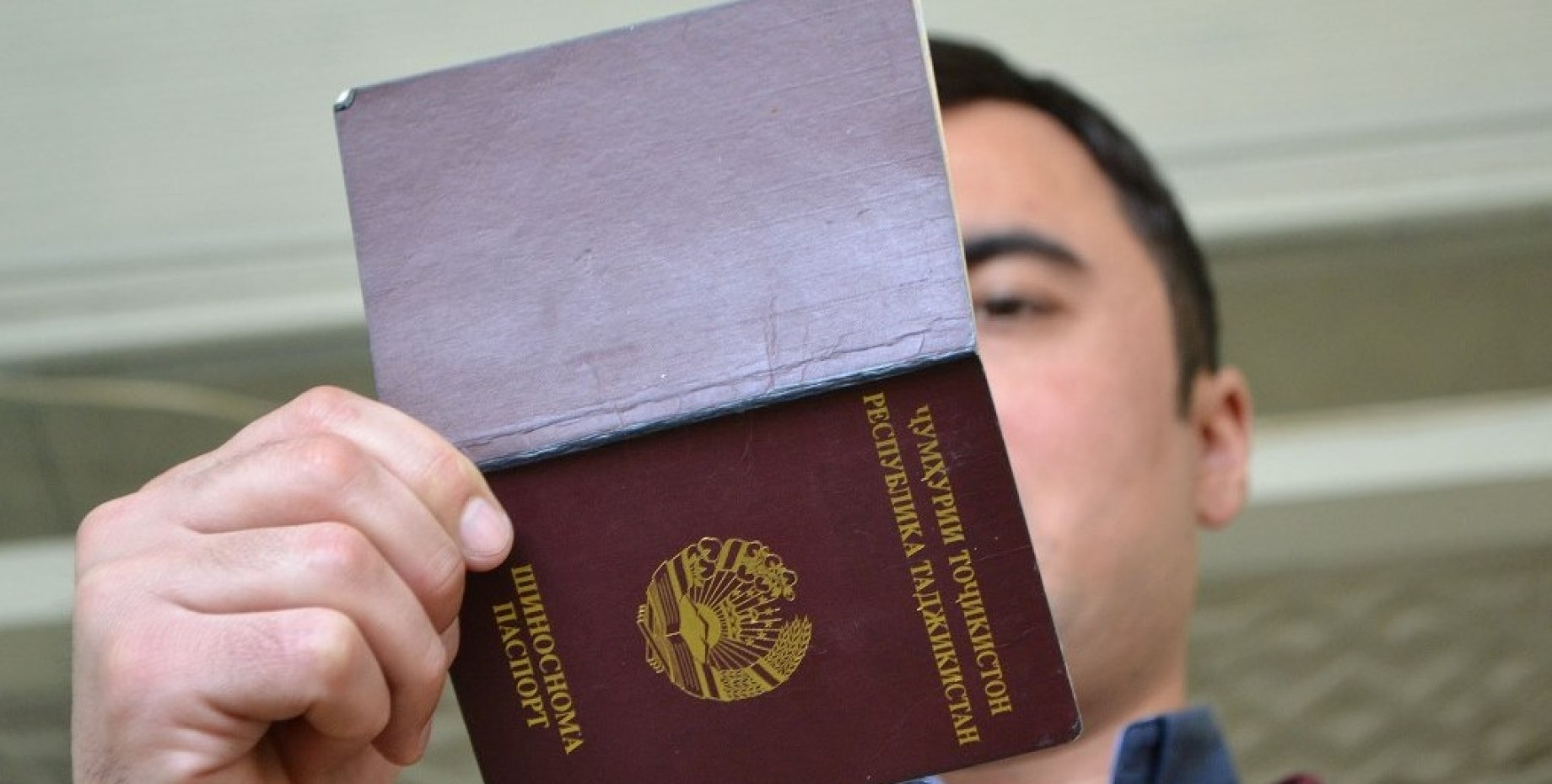 Гражданин без гражданства это. Граждан Таджикистана в Россия.