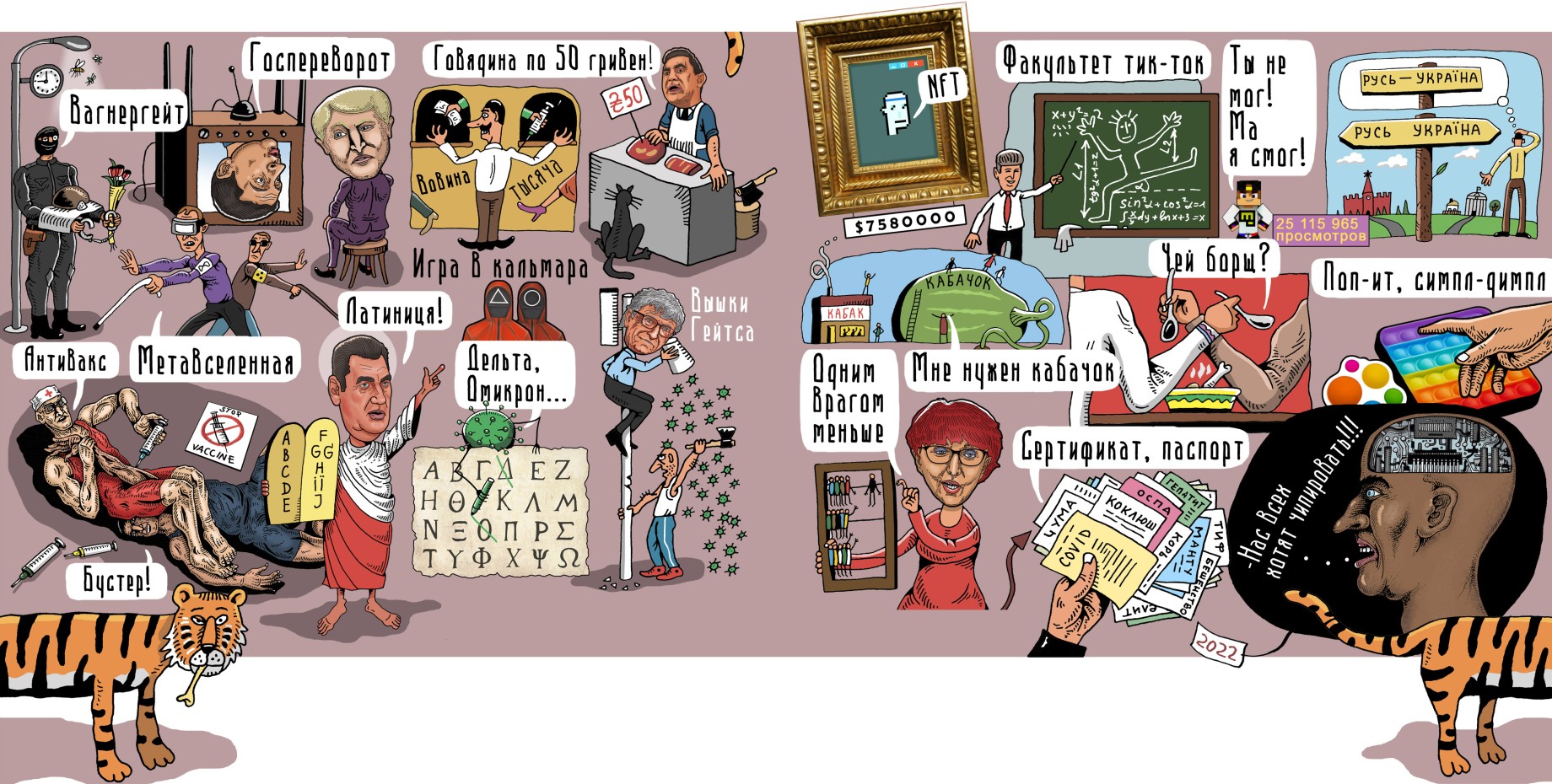 Какие слова нельзя говорить мужчинам Андре Тан назвал 5 фраз