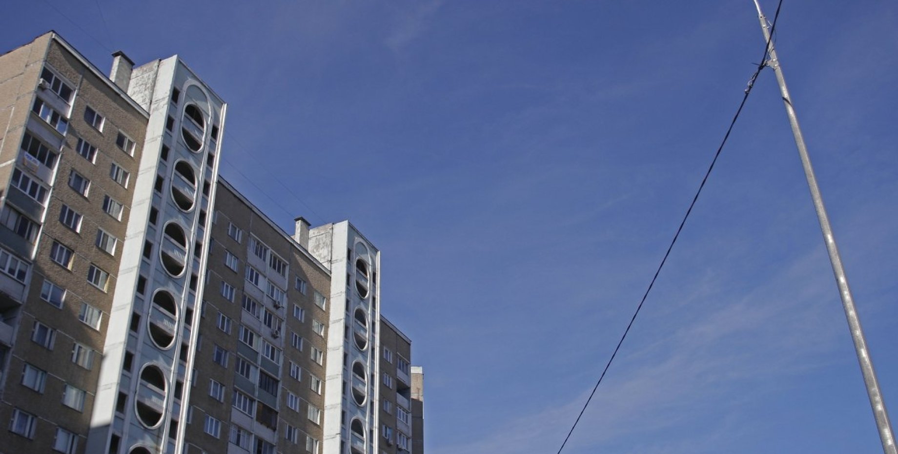 многоквартирный дом