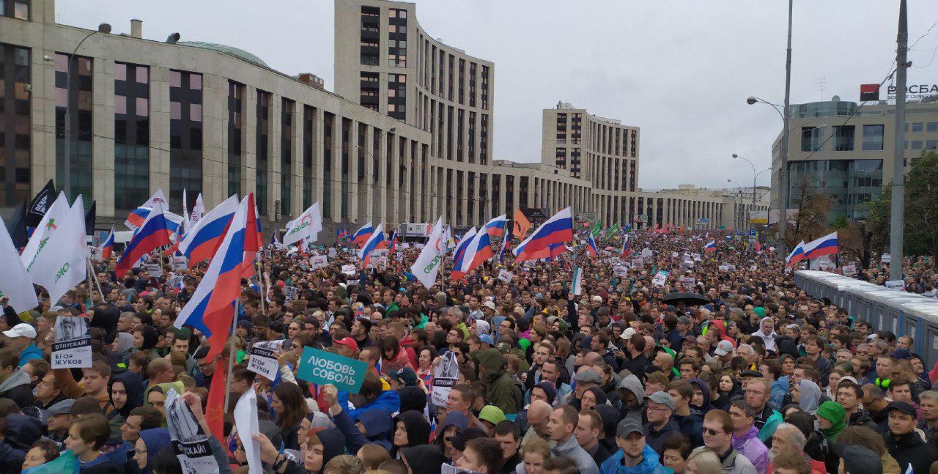 Предвыборный митинг. Митинг на проспекте Сахарова. Митинг на проспекте Сахарова 2019. Митинг протеста. Митингующие в Москве.
