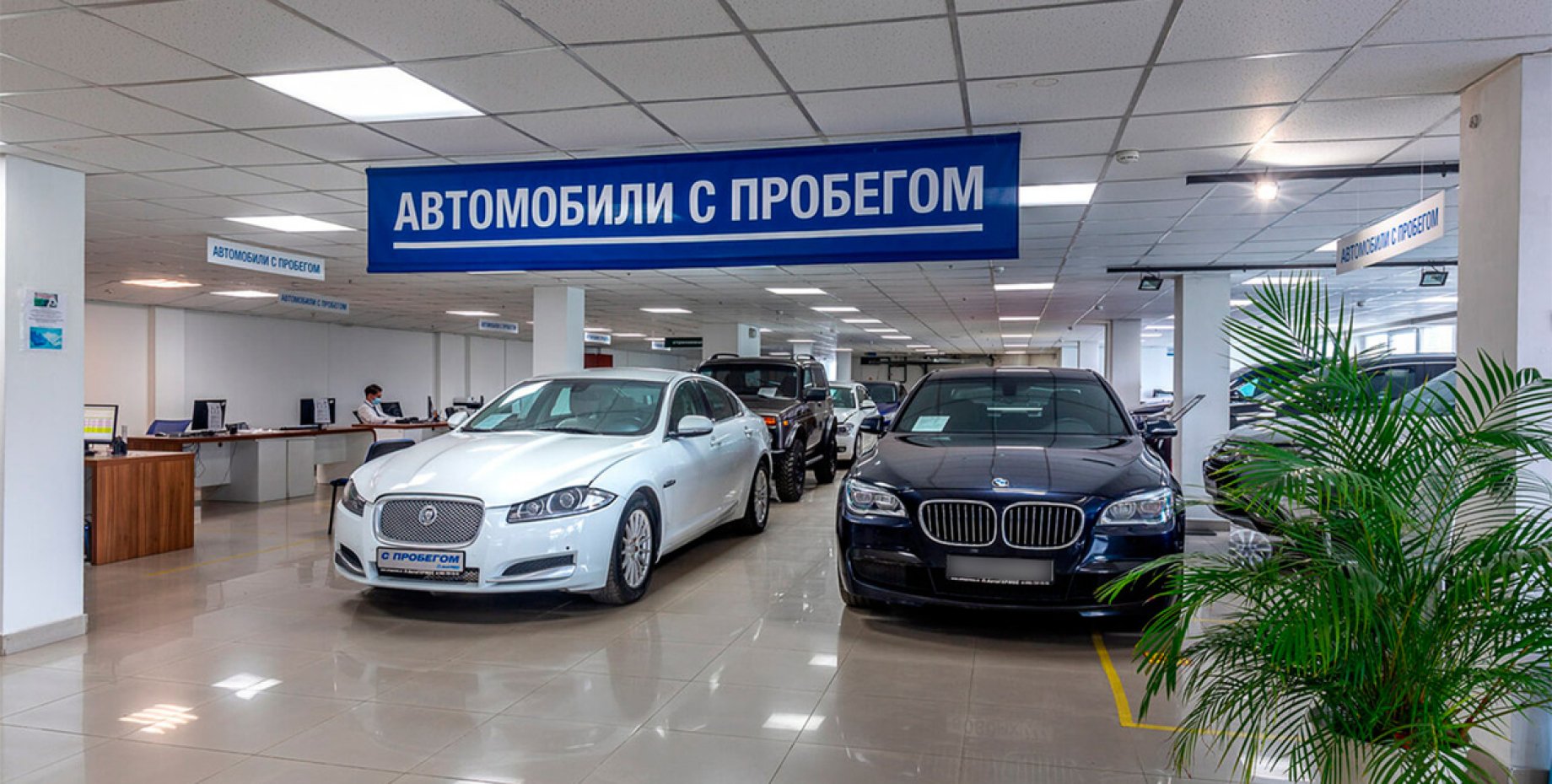 Автогермес авто. Скрученный пробег авто. АВТОГЕРМЕС Москва автомобили с пробегом. АВТОГЕРМЕС автокредит. АВТОГЕРМЕС Пежо.