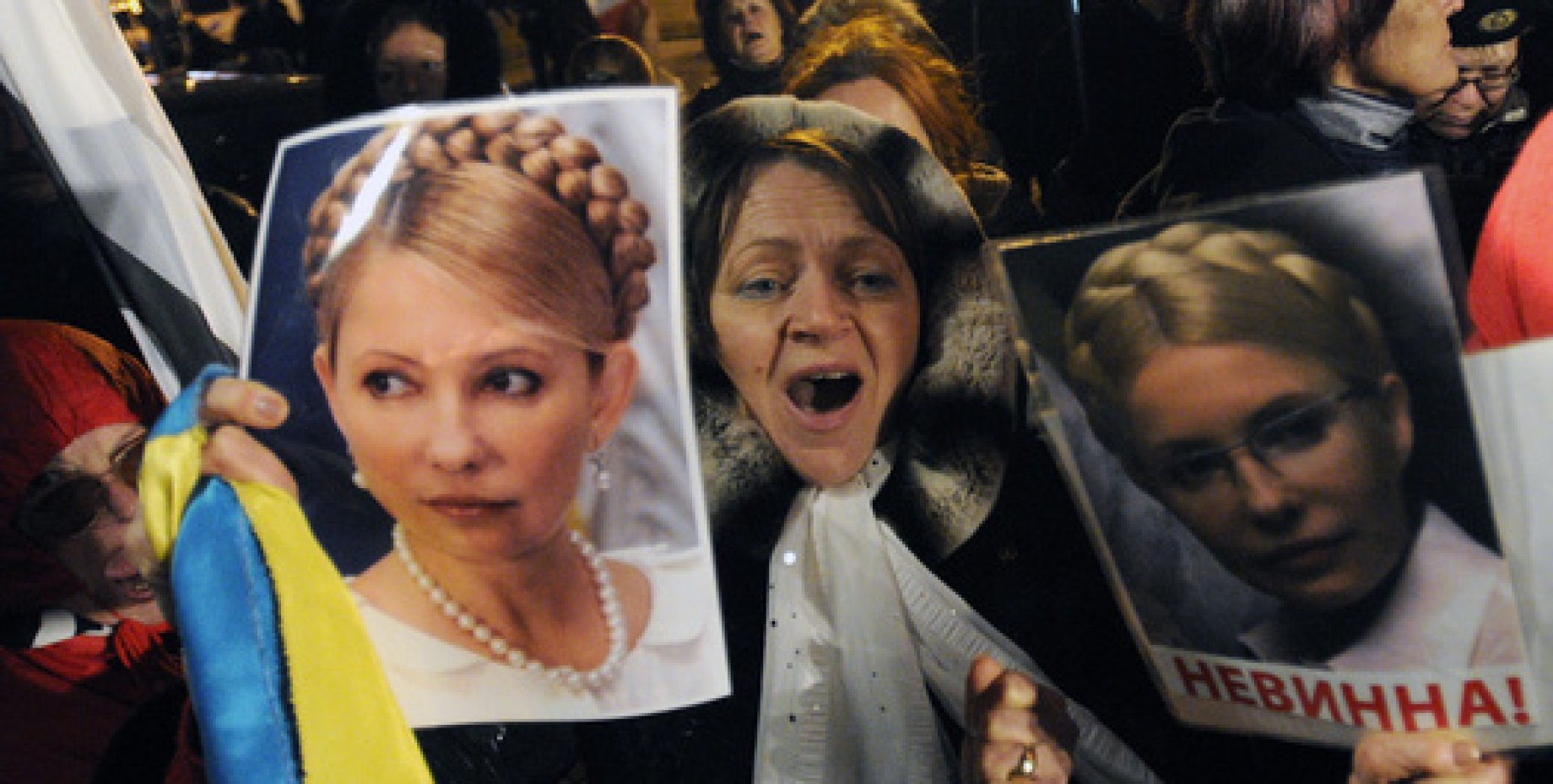 Юлия Тимошенко после освобождения