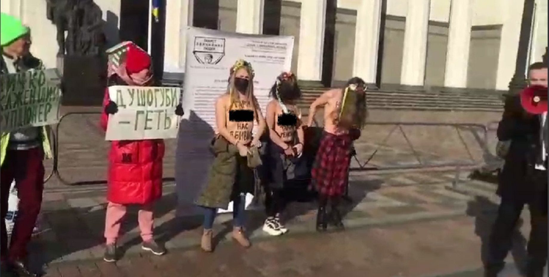 Голые Украинки на протестах в Европе