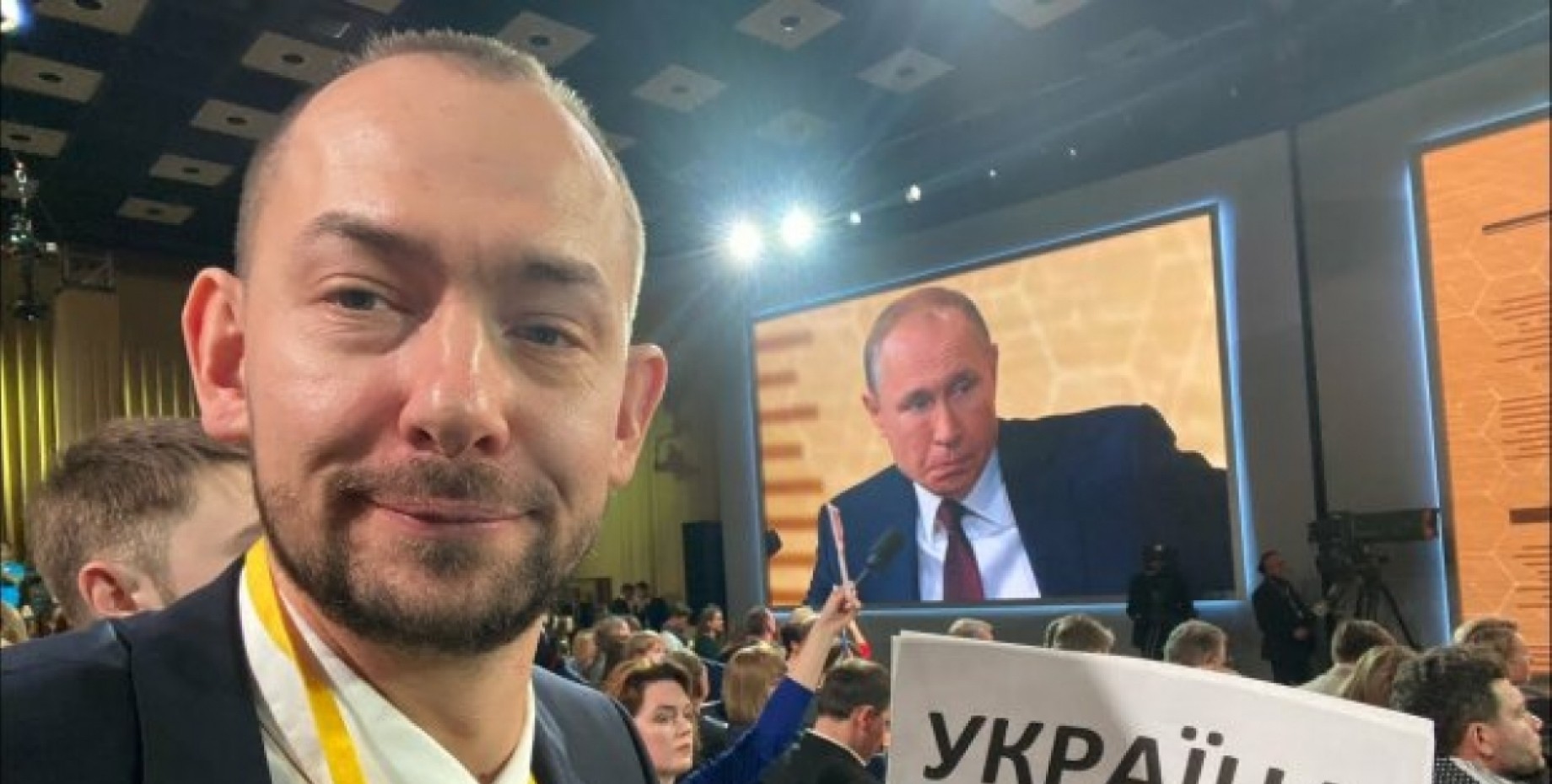 Укр журналист