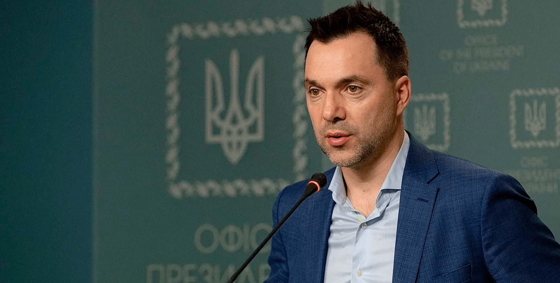 Советник президента Украины Алексей Арестович