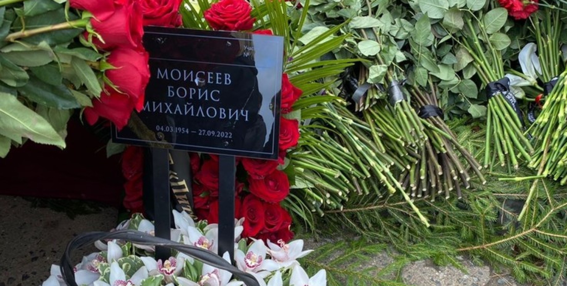Могила Бориса Моисеева на Троекуровском кладбище