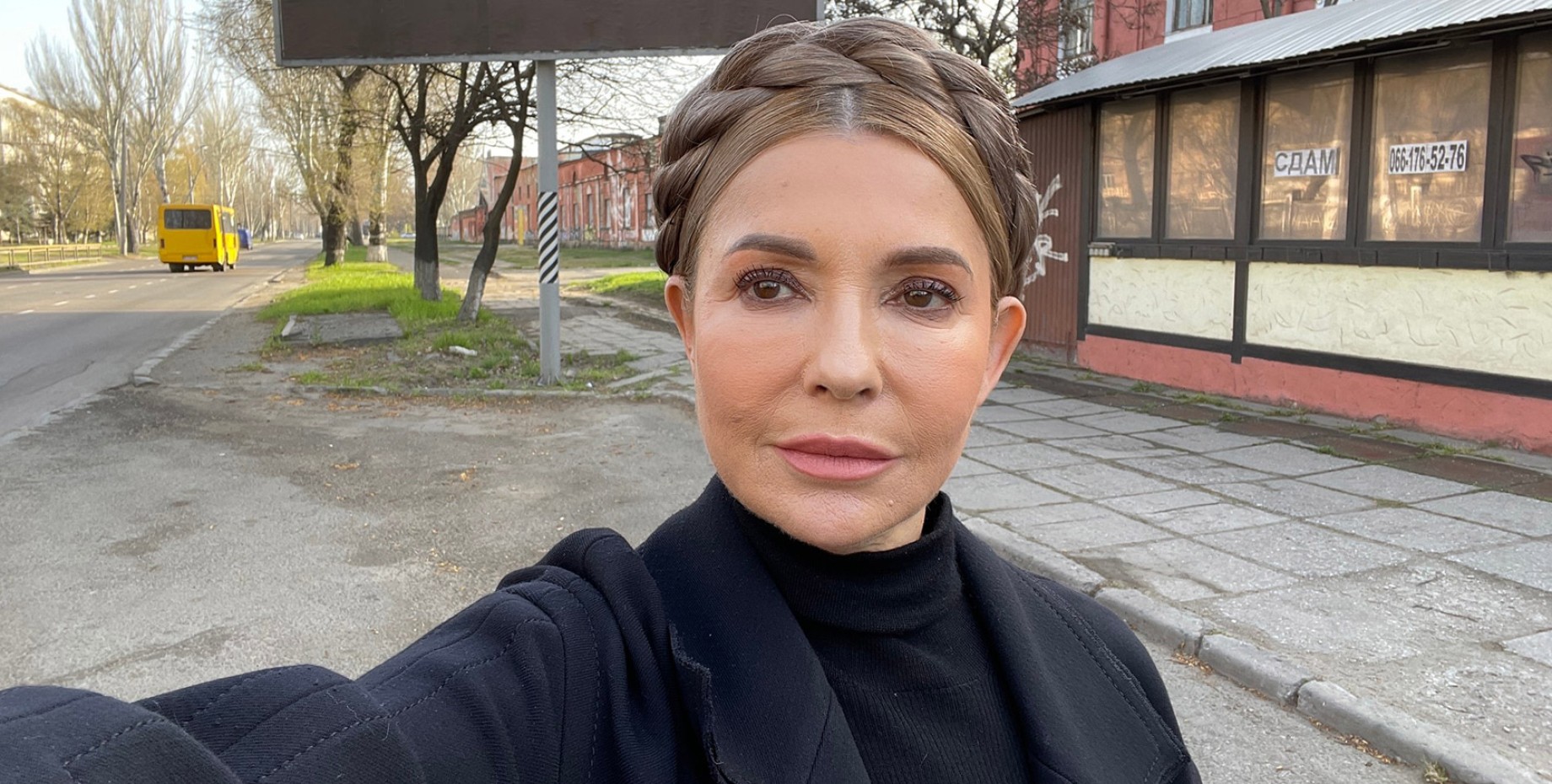 Тимошенко Юлия Владимировна Фото