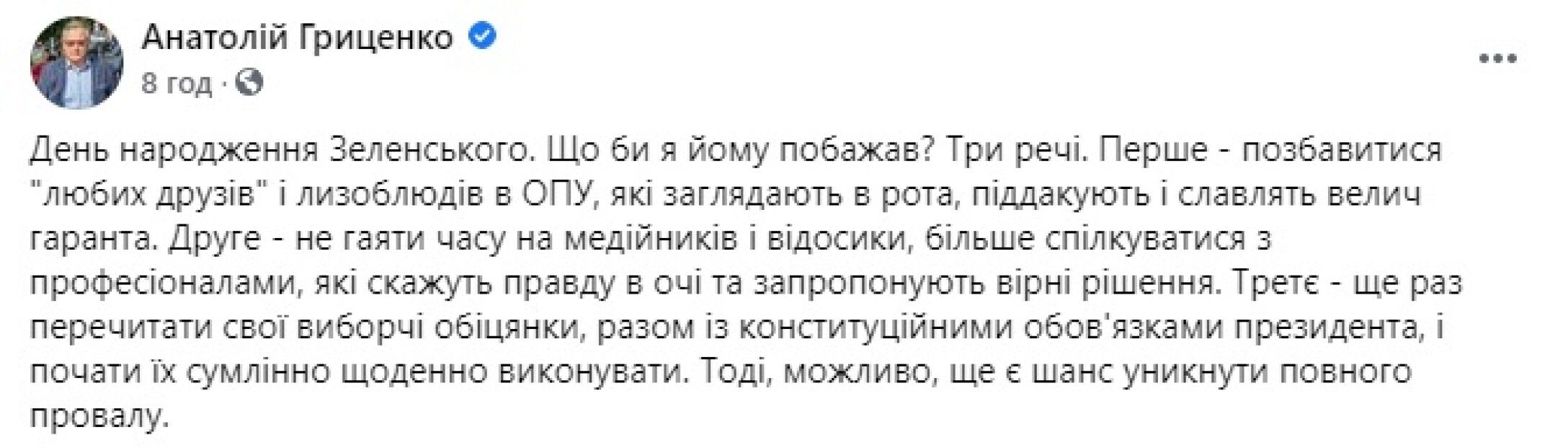 «Только раз в году»: 5 кризисов именинника - Отношения