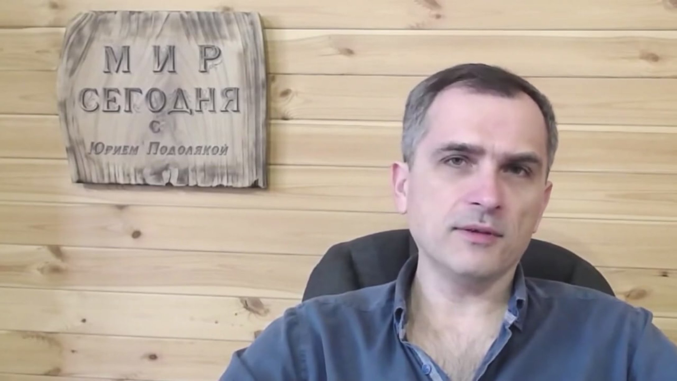 Сводки с украины на сегодня подоляк видео