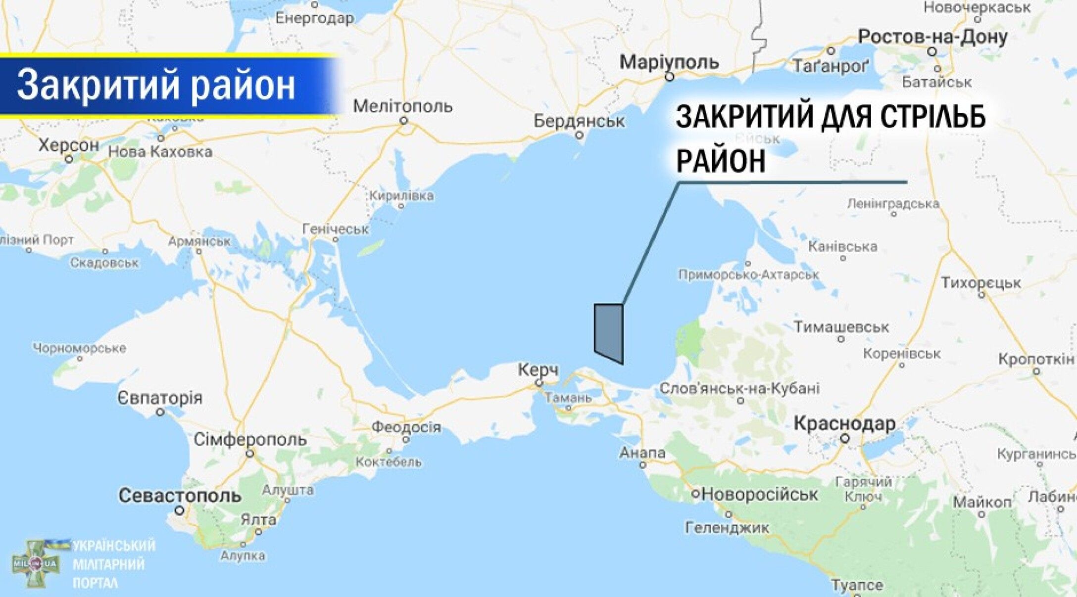 граница черного и азовского моря на карте