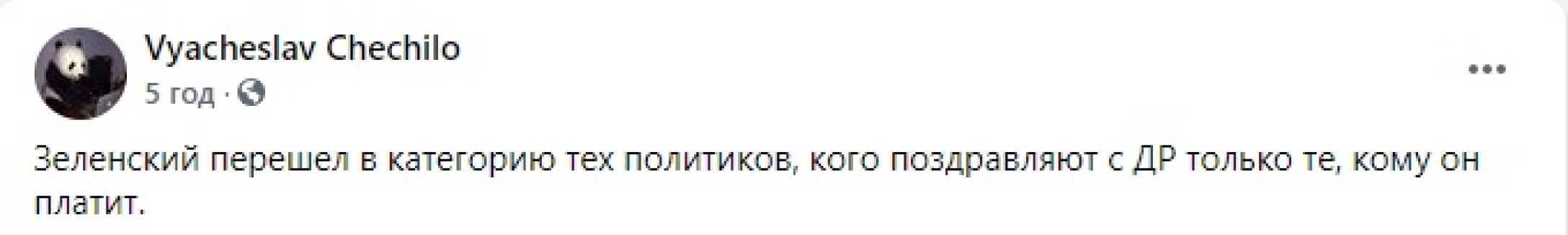 «Только раз в году»: 5 кризисов именинника - Отношения