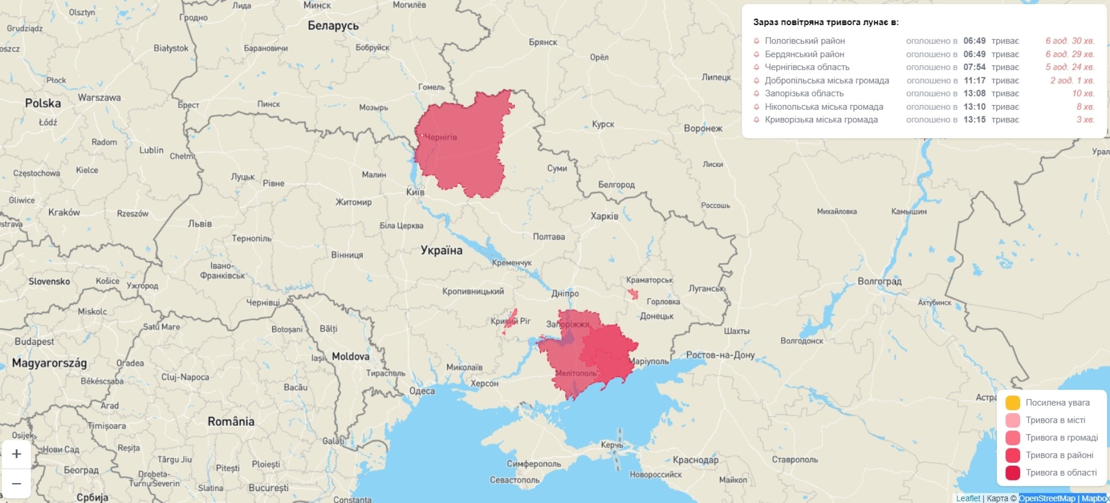 Карта воздушных тревог в украине онлайн реальном времени