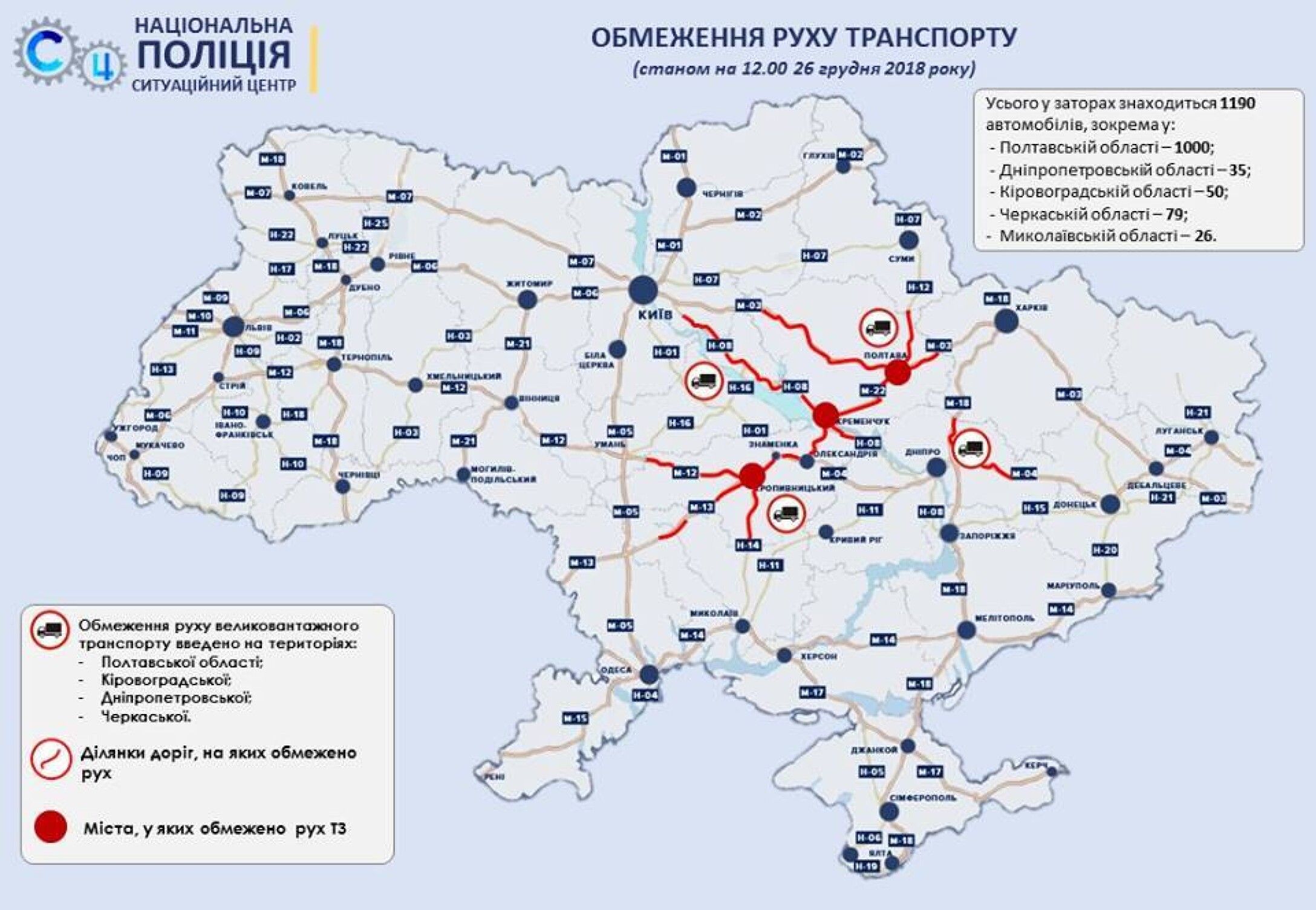 Населенные пункты украины. Карта блокировки украинских городов. Карта населённых пунктов Украины. Опошня Полтавская область на карте.