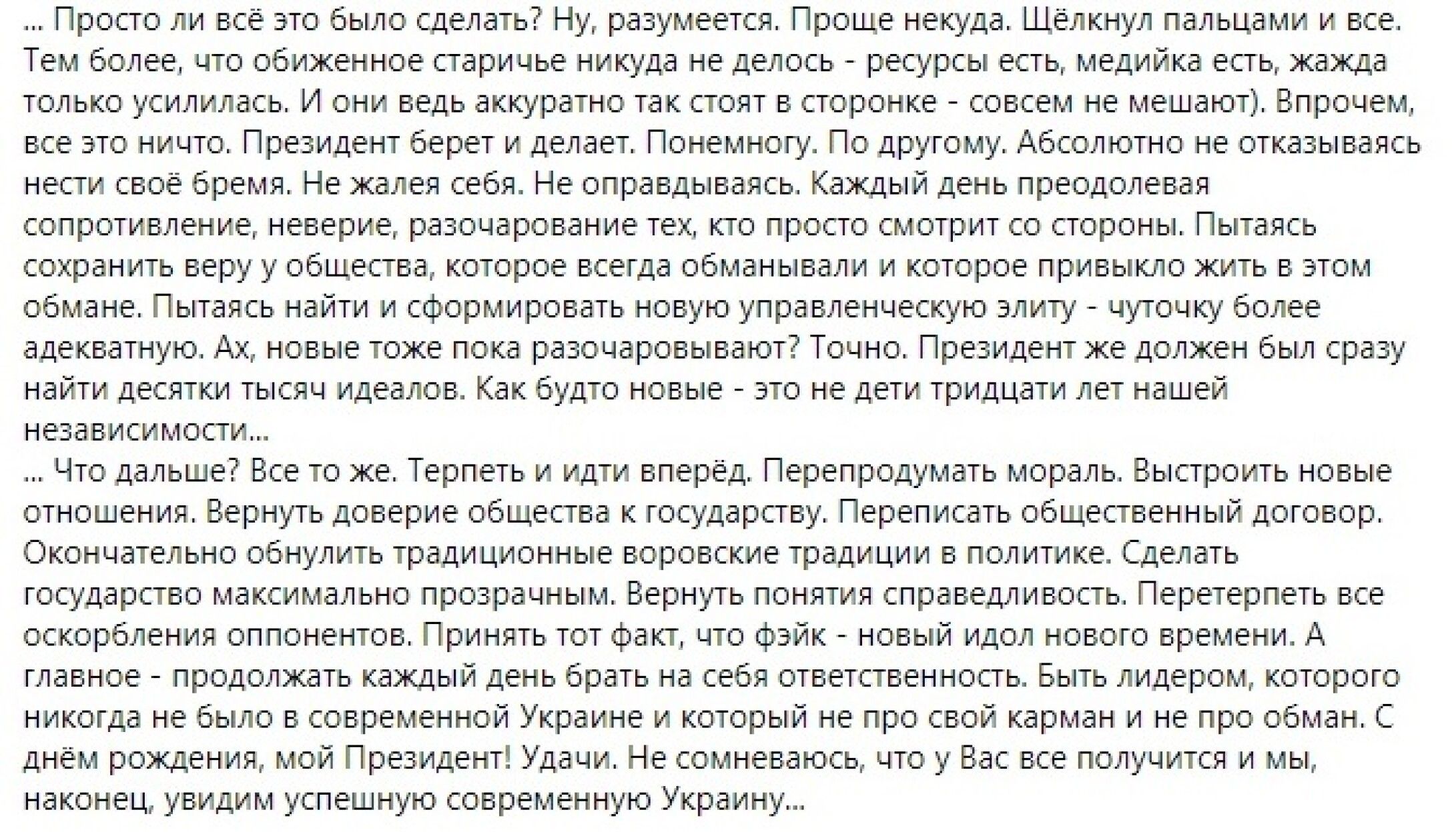 «Только раз в году»: 5 кризисов именинника - Отношения