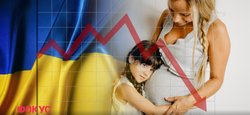 Демографический "план Маршалла" для Украины: как довести рождаемость в Украине до 2,5 детей на семью