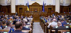 Рада ухвалила бюджет України на 2026 рік: "за" проголосували 257 депутатів
